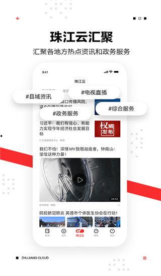 触电新闻爆料平台,揭秘触电事件背后的真相与警示  第2张 触电新闻爆料平台,揭秘触电事件背后的真相与警示  第2张