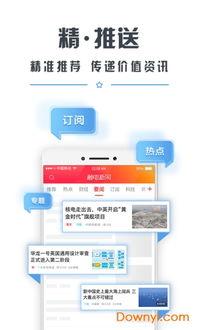 触电新闻爆料平台,揭秘触电事件背后的真相与警示  第3张 触电新闻爆料平台,揭秘触电事件背后的真相与警示  第3张