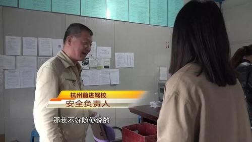 石佛驾校赵主任爆料视频,独家爆料视频曝光  第2张 石佛驾校赵主任爆料视频,独家爆料视频曝光  第2张