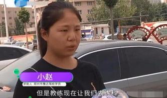 石佛驾校赵主任爆料视频,独家爆料视频曝光  第3张 石佛驾校赵主任爆料视频,独家爆料视频曝光  第3张