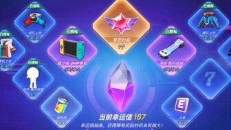 逃跑吧少年最新英雄爆料,神秘英雄降临!逃跑吧少年最新爆料揭秘  第2张 逃跑吧少年最新英雄爆料,神秘英雄降临!逃跑吧少年最新爆料揭秘  第2张