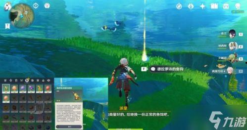 原神枫丹卡池最新爆料,神秘角色登场,全新元素力量即将觉醒!  第2张 原神枫丹卡池最新爆料,神秘角色登场,全新元素力量即将觉醒!  第2张