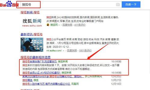 新闻爆料自媒体平台,新闻爆料背后的真相与挑战  第2张 新闻爆料自媒体平台,新闻爆料背后的真相与挑战  第2张