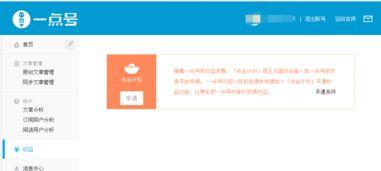 新闻爆料自媒体平台,新闻爆料背后的真相与挑战  第3张 新闻爆料自媒体平台,新闻爆料背后的真相与挑战  第3张