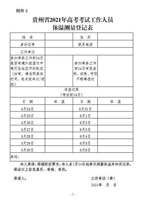 北京足疗师爆料视频最新,揭秘足疗行业不为人知的真相  第3张 北京足疗师爆料视频最新,揭秘足疗行业不为人知的真相  第3张
