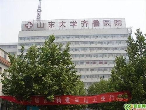 齐鲁医学院爆料事件最新,真相与争议交织的教育丑闻揭露  第3张 齐鲁医学院爆料事件最新,真相与争议交织的教育丑闻揭露  第3张