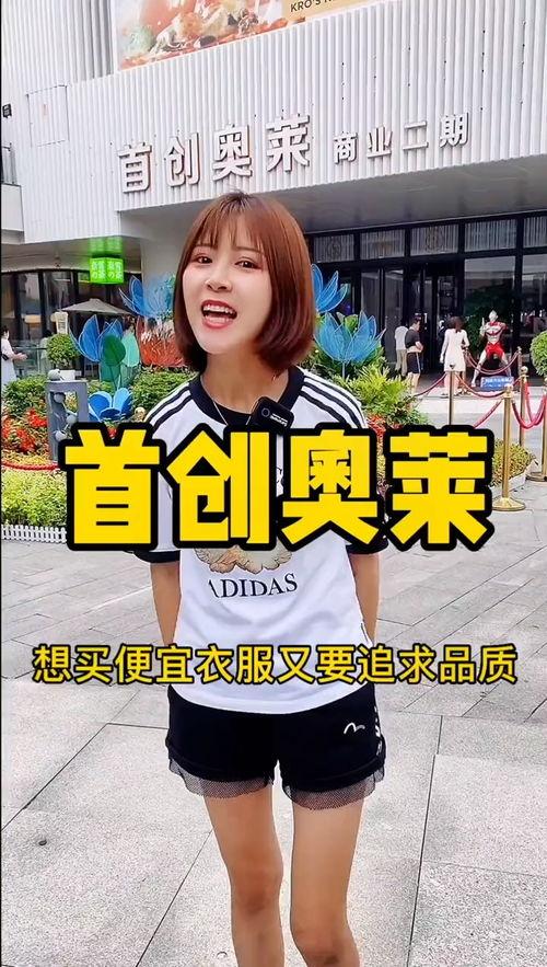 娱乐吃瓜酱购物,娱乐吃瓜酱带你畅游购物狂欢盛宴  第3张 娱乐吃瓜酱购物,娱乐吃瓜酱带你畅游购物狂欢盛宴  第3张