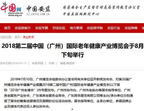 百家每日爆料新闻视频,聚焦热点事件,揭秘社会万象  第2张 百家每日爆料新闻视频,聚焦热点事件,揭秘社会万象  第2张