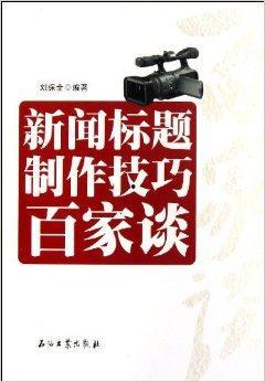 百家每日爆料新闻视频,聚焦热点事件,揭秘社会万象  第3张 百家每日爆料新闻视频,聚焦热点事件,揭秘社会万象  第3张