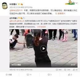 郭琪明最新爆料新闻视频,揭秘事件背后惊人真相!  第3张 郭琪明最新爆料新闻视频,揭秘事件背后惊人真相!  第3张