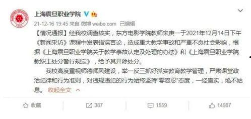 宋飞老师爆料视频大全集,揭秘娱乐圈幕后真相  第2张 宋飞老师爆料视频大全集,揭秘娱乐圈幕后真相  第2张