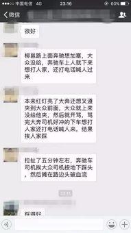 没素质视频爆料违法吗,没素质视频引发争议,违法与否引关注  第2张 没素质视频爆料违法吗,没素质视频引发争议,违法与否引关注  第2张
