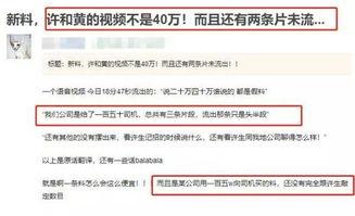没素质视频爆料违法吗,没素质视频引发争议,违法与否引关注  第3张 没素质视频爆料违法吗,没素质视频引发争议,违法与否引关注  第3张