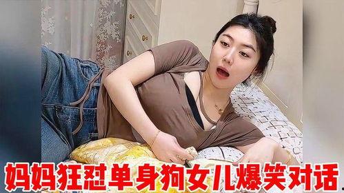 东北母女视频爆料,揭秘家庭真实生活片段  第2张 东北母女视频爆料,揭秘家庭真实生活片段  第2张