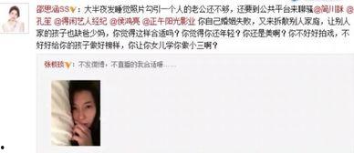 娱乐圈吃瓜陈思诚微博,陈思诚微博揭秘娱乐圈吃瓜风云  第2张 娱乐圈吃瓜陈思诚微博,陈思诚微博揭秘娱乐圈吃瓜风云  第2张