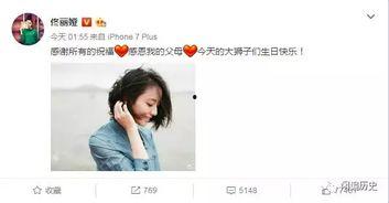 娱乐圈吃瓜陈思诚微博,陈思诚微博揭秘娱乐圈吃瓜风云  第3张 娱乐圈吃瓜陈思诚微博,陈思诚微博揭秘娱乐圈吃瓜风云  第3张