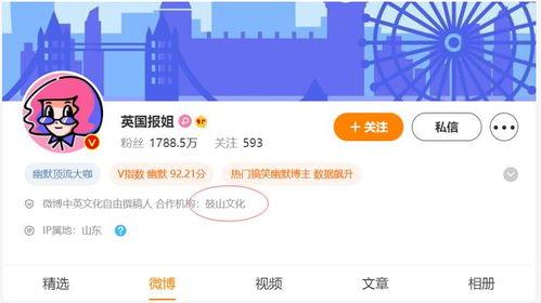 抖音吃瓜网红妈妈微博号,育儿心得与娱乐圈幕后故事”  第2张 抖音吃瓜网红妈妈微博号,育儿心得与娱乐圈幕后故事”  第2张