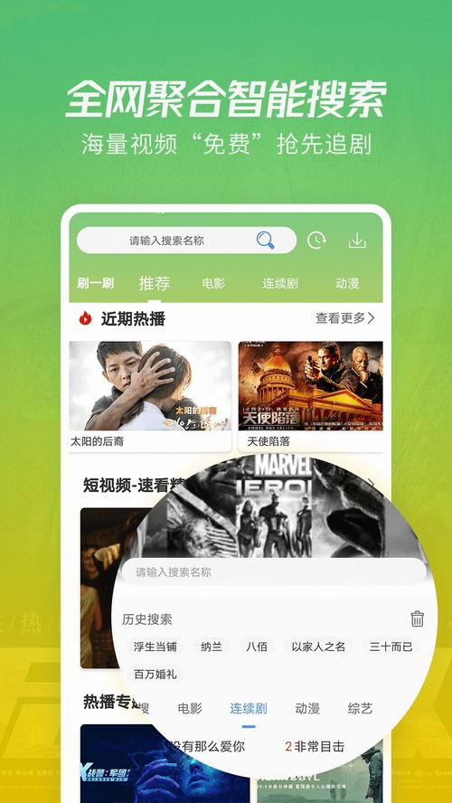 爆料博雅视频大全下载,独家下载攻略大公开  第2张 爆料博雅视频大全下载,独家下载攻略大公开  第2张