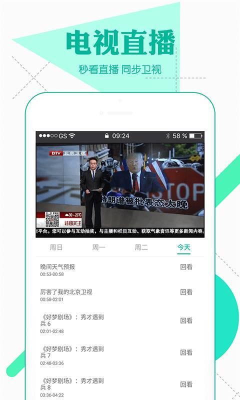 爆料博雅视频大全下载,独家下载攻略大公开  第3张 爆料博雅视频大全下载,独家下载攻略大公开  第3张