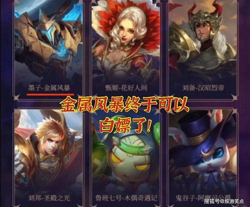 甄姬战令皮肤爆料最新版,华丽变身,演绎宫廷佳人风采