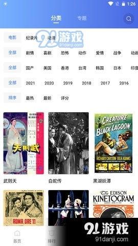 追风视频在线观看,在线畅享无尽精彩,尽在指尖