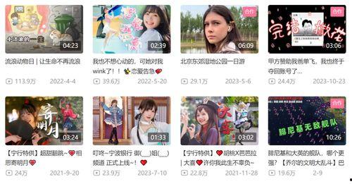 网红爆料无锡事件视频播放,无锡网红爆料事件视频播放引发热议  第2张 网红爆料无锡事件视频播放,无锡网红爆料事件视频播放引发热议  第2张