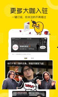网红爆料无锡事件视频播放,无锡网红爆料事件视频播放引发热议  第3张 网红爆料无锡事件视频播放,无锡网红爆料事件视频播放引发热议  第3张
