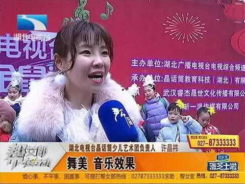 湖北卫视直播在线观看高清,尽享高清视听盛宴  第3张 湖北卫视直播在线观看高清,尽享高清视听盛宴  第3张