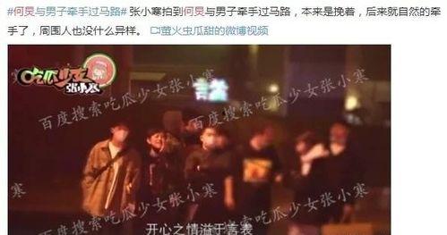 娱乐大爆料开场白,揭秘明星幕后故事,带你走进娱乐圈的精彩瞬间  第2张 娱乐大爆料开场白,揭秘明星幕后故事,带你走进娱乐圈的精彩瞬间  第2张