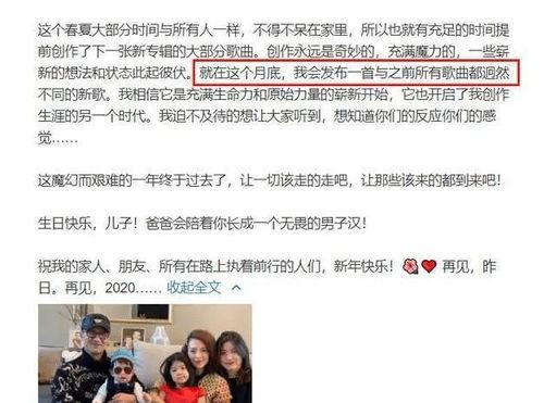 娱乐大爆料开场白,揭秘明星幕后故事,带你走进娱乐圈的精彩瞬间  第3张 娱乐大爆料开场白,揭秘明星幕后故事,带你走进娱乐圈的精彩瞬间  第3张