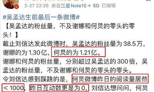 圈内爆料明星漏税,明星漏税事件引发行业地震  第2张 圈内爆料明星漏税,明星漏税事件引发行业地震  第2张