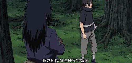 9月灭族带土爆料视频播放,视频播放背后的惊人真相  第2张 9月灭族带土爆料视频播放,视频播放背后的惊人真相  第2张