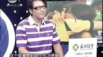 施斌聊斋在线观看,揭秘古典神话背后的神秘世界  第3张 施斌聊斋在线观看,揭秘古典神话背后的神秘世界  第3张