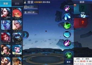 王者新皮肤名字爆料最新  第2张 王者新皮肤名字爆料最新  第2张